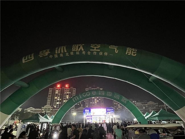 【以舊換新】第三十八期|消費(fèi)者忙著換新采暖設(shè)備，四季沐歌空氣能成市場(chǎng)優(yōu)選_暖如家網(wǎng)