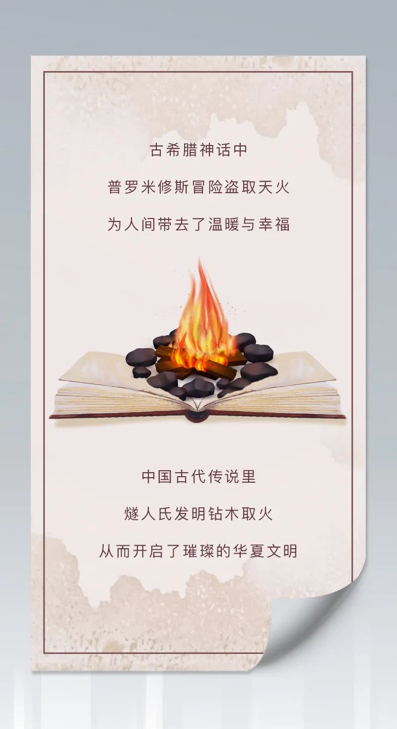 看菲斯曼黑科技如何「馴服」火_溫泰壁掛爐