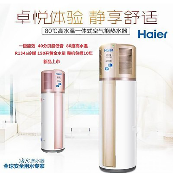 空氣能熱水器保養(yǎng)指南：4步讓你家空氣能多用3年！_艾瑞科空氣能故障代碼
