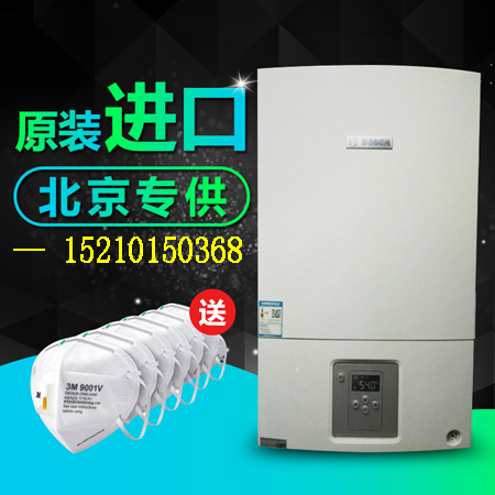 冬季家里的博世壁掛爐不用一定要做好這三通_沃爾夫壁掛爐