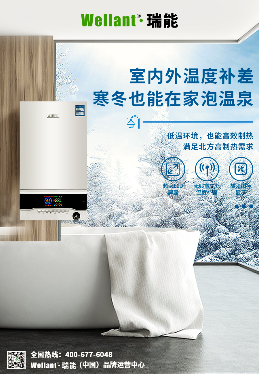 99%的人使用燃?xì)獗趻鞝t未注意的安全事項(xiàng)，不看后悔十年_阿里斯頓壁掛爐使用