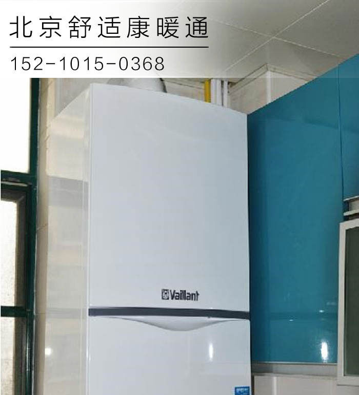 燕郊壁掛爐安裝條件及注意事項(xiàng)_如何選壁掛爐