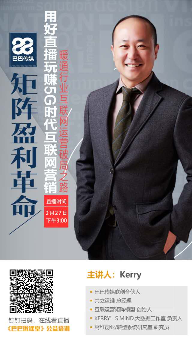 疫情讓各行各業(yè)迎來了線上爆發(fā)，暖通企業(yè)的線上怎么玩？_樂天燃?xì)獗趻鞝t