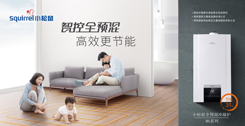 家用燃?xì)獗趻鞝t挑選有什么訣竅？_壁掛爐出現(xiàn)e9