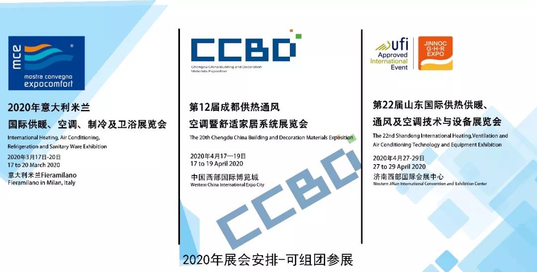 標準|《燃氣采暖熱水爐供暖系統(tǒng)節(jié)能評價》標準通過專家審定_壁掛爐壓力開關(guān)