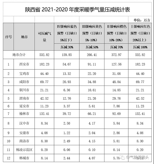 微信圖片_20211125083954.jpg