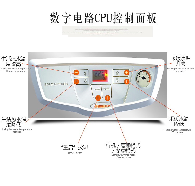 依瑪壁掛爐采暖費怎么算？內(nèi)行人教你別再花冤_意大利依瑪壁掛爐價格