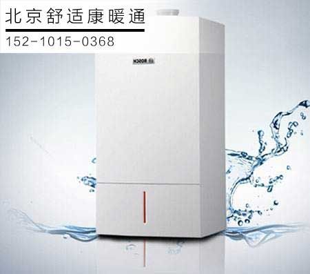 豐臺(tái)博世壁掛爐安裝流程