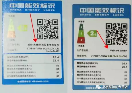 怎樣辨別威能壁掛爐是進(jìn)口還是國產(chǎn)型號？