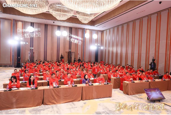 長(zhǎng)虹全新一代智適應(yīng)全預(yù)混壁掛爐戰(zhàn)略新品發(fā)布會(huì)成功舉辦_壁掛爐地暖不熱