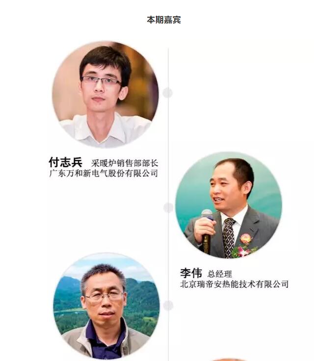 中國(guó)市場(chǎng)冷凝爐技術(shù)應(yīng)用及未來(lái)（下）_地暖壁掛爐