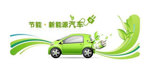 大勢所趨 新能源汽車熱泵空調(diào)系統(tǒng)實(shí)現(xiàn)快速發(fā)展_空氣能熱水器維修上門電話湘陰