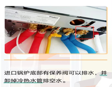 威能壁掛爐水壓高于1.5怎么泄壓_華帝壁掛爐e2