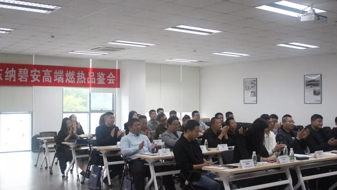 慶東納碧安高端燃熱品鑒會(huì)盛大召開，強(qiáng)強(qiáng)聯(lián)合創(chuàng)造輝煌_壁掛爐e1是什么意思