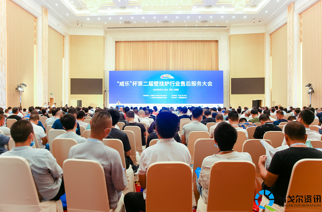 聚焦行業(yè)標(biāo)尺，共創(chuàng)榮耀未來：春暉智控參與發(fā)起成立壁掛爐行業(yè)售后服務(wù)聯(lián)盟_壁掛爐磁性過濾器