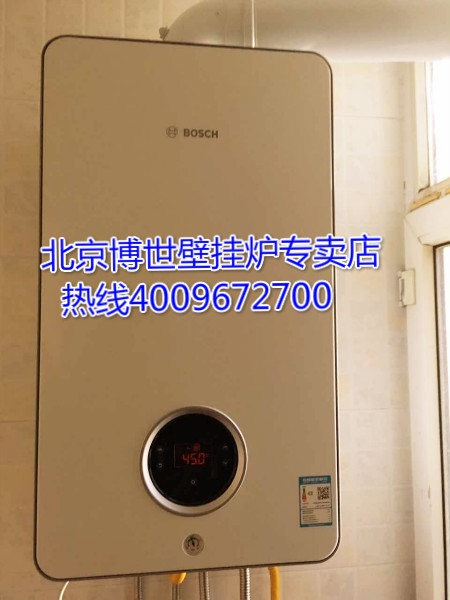 博世壁掛爐冬季夏季模式切換使用技巧_冀能壁掛爐
