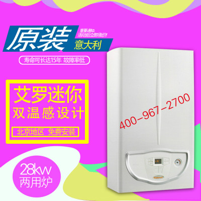 懷柔依瑪壁掛爐安裝