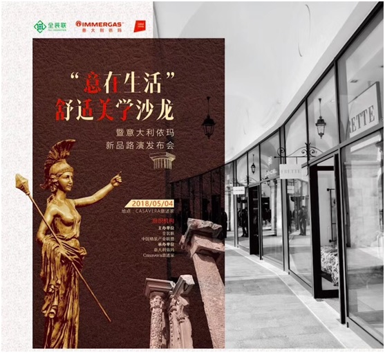 意大利依瑪冷凝爐即將上市——冠軍赫拉_萬家樂壁掛爐使用方法