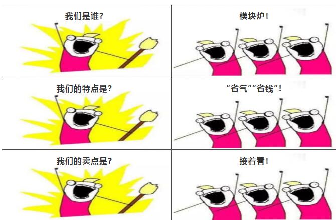 全預(yù)混冷凝模塊爐VS常規(guī)鍋爐“性能”對(duì)比_西門子壁掛爐