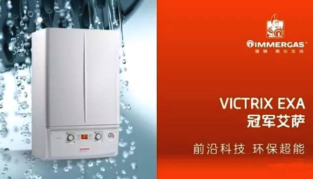 2017，依瑪壁掛爐成網(wǎng)紅_萬(wàn)家樂(lè)壁掛爐售后電話