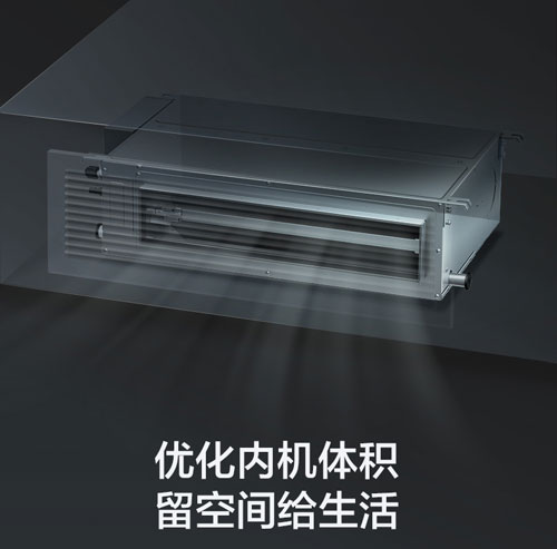 中央空調(diào)