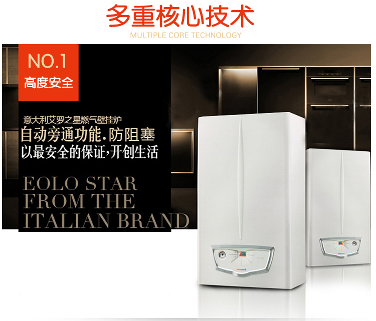 依瑪壁掛爐點不著火怎么辦_壁掛爐膨脹水箱