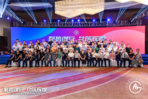 第五屆壁掛爐產(chǎn)業(yè)技術(shù)論壇圓滿召開_百典壁掛爐