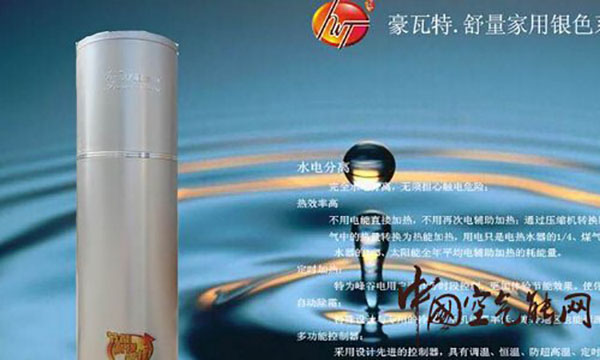 空氣能熱水器可以和空調(diào)一體嗎？_格力空調(diào)售后服務(wù)號(hào)碼