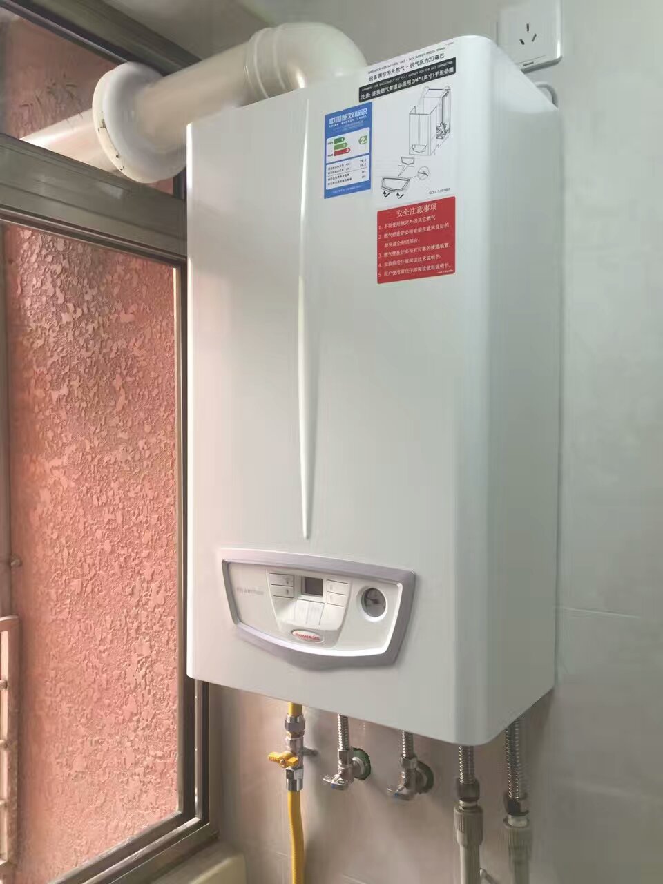 朝陽北苑嘉銘園依瑪壁掛爐安裝案例_怎么安裝壁掛爐