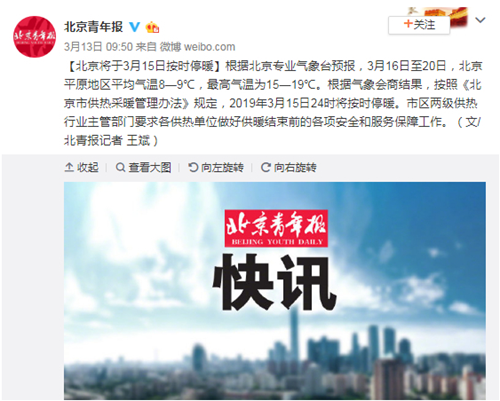 供暖季結(jié)束，分享幾大壁掛爐注意事宜！_天然氣壁掛爐怎么使用