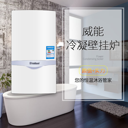 威能壁掛爐水泵卡死與主換熱器堵塞解決方案_demrad壁掛爐