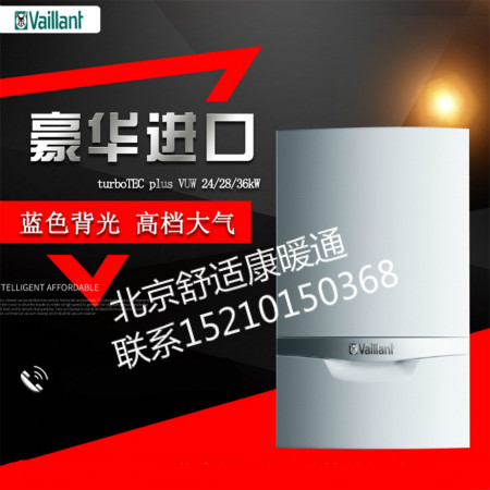 博世壁掛爐、威能和菲斯曼三個品牌對比到底哪_壁掛爐套管機