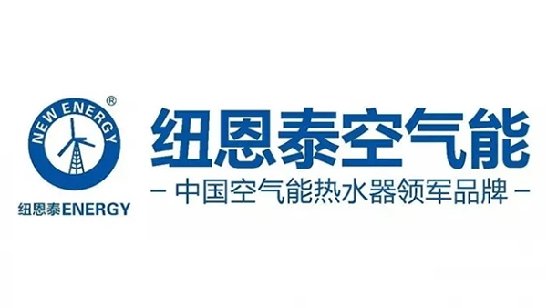 空氣能煤改電十大品牌排行榜_家用空氣能采暖哪個(gè)牌子好