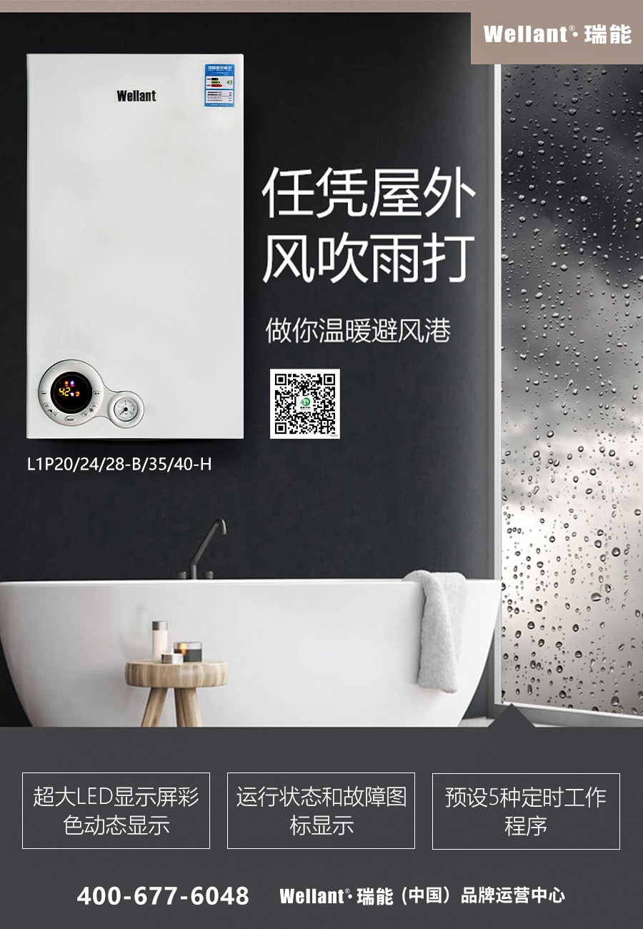 定期對壁掛爐進行清洗保養(yǎng)都有哪些好處？_海頓壁掛爐
