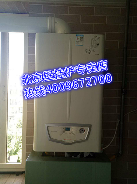 回龍觀龍騰三區(qū)依瑪壁掛爐銷售安裝案例_壁掛爐干嘛用的