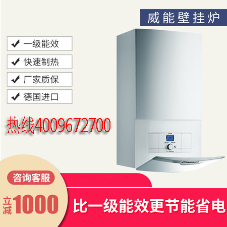 地暖壁掛爐什么牌子好_合肥壁掛爐