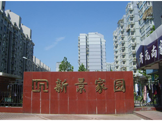 崇文新景家園東區(qū)依瑪艾羅之星壁掛爐銷售安裝_壁掛爐符號(hào)