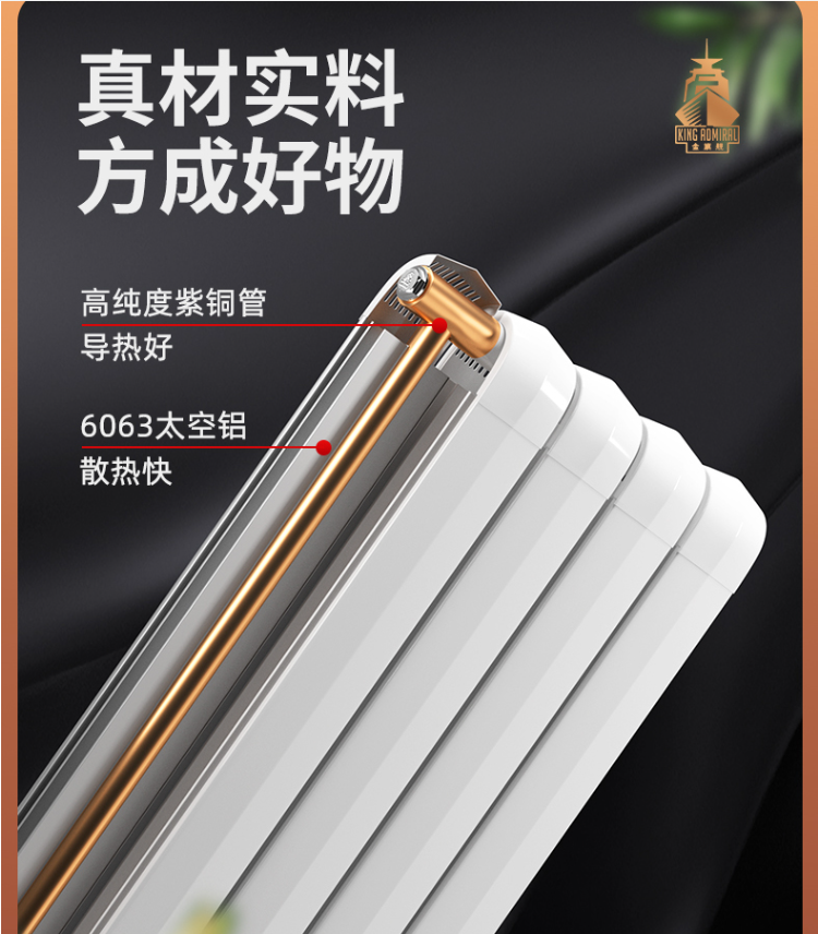鋼制暖氣片價格市場調(diào)查與家用選擇考慮_暖氣片是鋼的好還是鋁的好