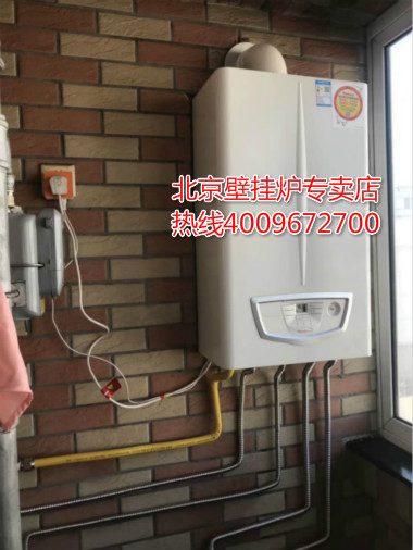安寧莊西路當(dāng)代城市家園依瑪壁掛爐安裝銷售案_壁掛爐取暖使用方法