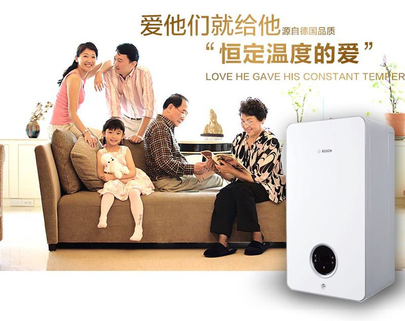 超靜音設計 博世蓋世7000燃氣壁掛爐