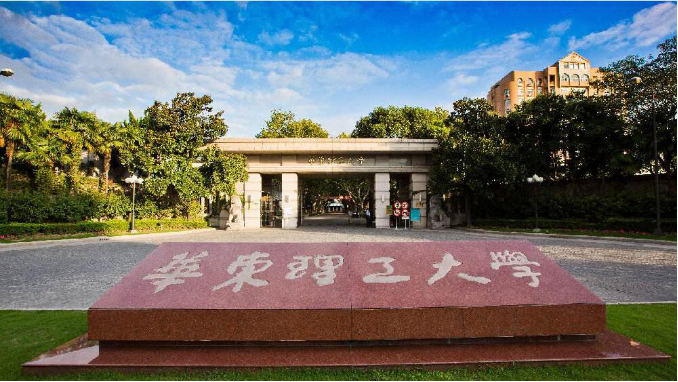 慶東納碧安為華東理工大學(xué)師生舒適熱水供應(yīng)保駕護航_壁掛爐水箱