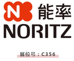 能率，為商用熱水場所提供解決方案_格爾瑪壁掛爐
