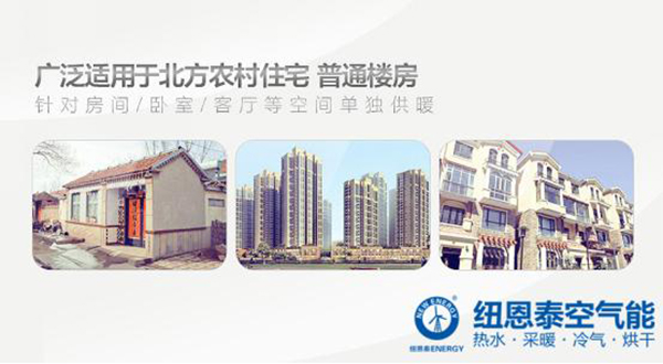空氣源熱泵熱風(fēng)機怎么樣？_美的82m空氣能