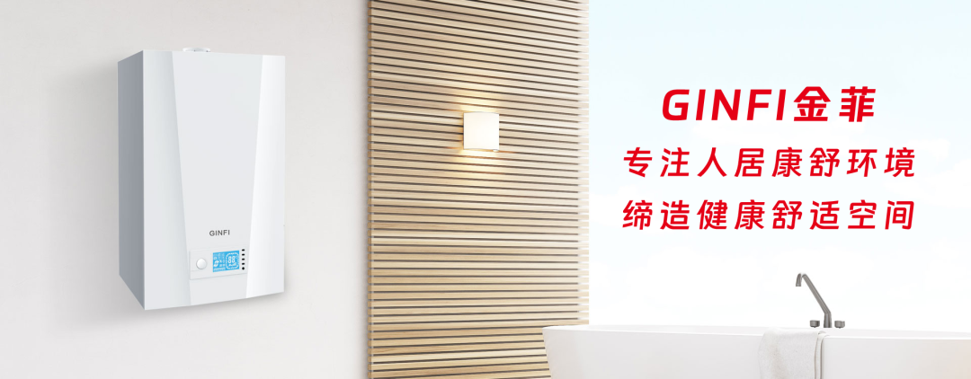 天然氣壁掛爐/熱水器怎么選擇_菲斯曼壁掛爐漏水