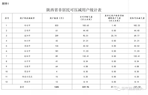 微信圖片_20211125083958.jpg