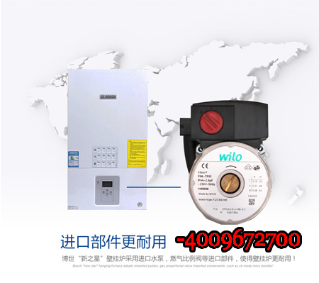 掌握這些知識點(diǎn)，冬季博世壁掛爐采暖才會更省_合肥壁掛爐