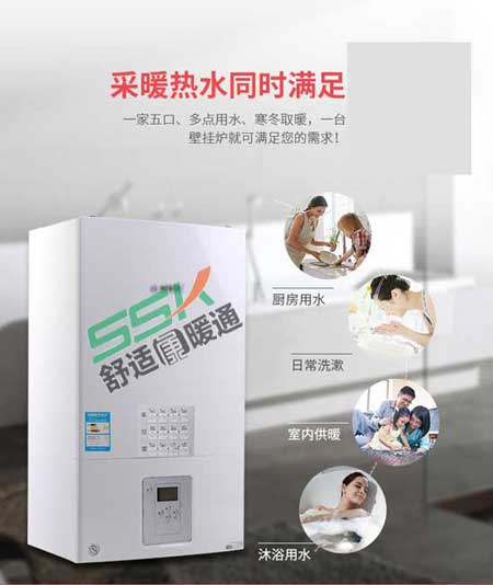 博世壁掛爐蓋世7000和歐洲之星對(duì)比