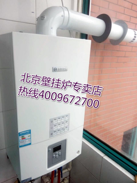 博世壁掛爐夏季使用保養(yǎng)注意事項_壁掛爐招商