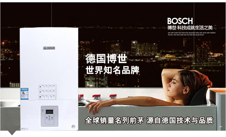 通州博世壁掛爐專賣店-安裝使用說明_壁掛爐安裝要求