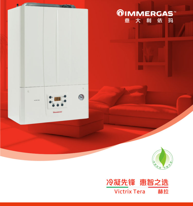 依瑪壁掛爐是進(jìn)口的嗎_壁掛爐耗電量